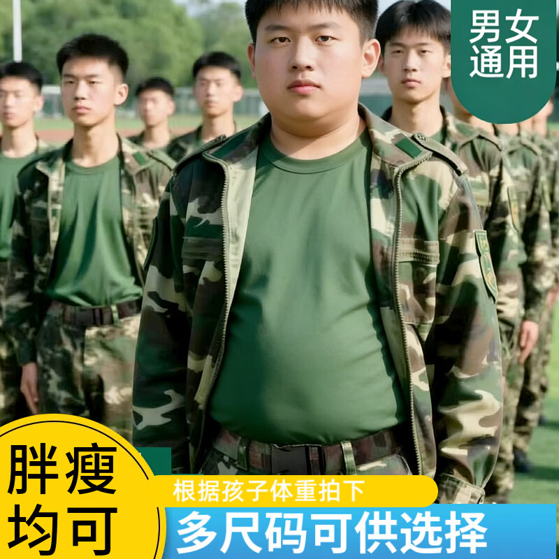 缇彩娜迷彩军训腰带女青少年中小学生皮带男生夏令营大学加大码裤带儿童 黑色135厘米（180斤以上用）