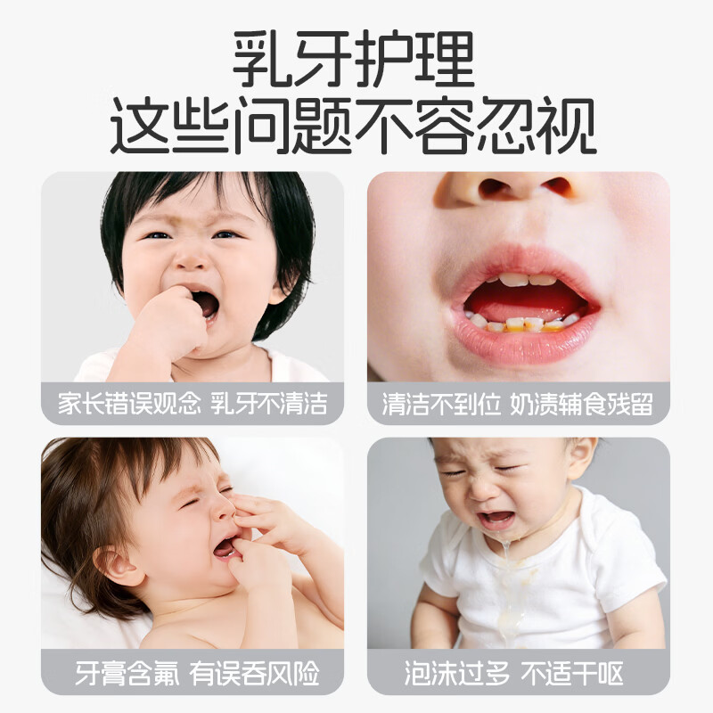 奶瓷派儿童牙膏0到3岁婴幼儿无氟3到6岁宝宝专用防蛀防龋可不吞咽牙膏 【0-5岁儿童牙膏】草莓啵啵65g