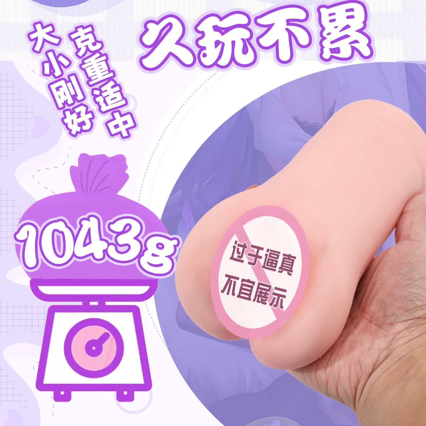 岛遇网红鞋拔子飞机杯熟妇型倒模臀部1:1生理阴道还原男用玩名器情趣 【倾城之恋】久玩不累丨新手万金油真实感up-510g