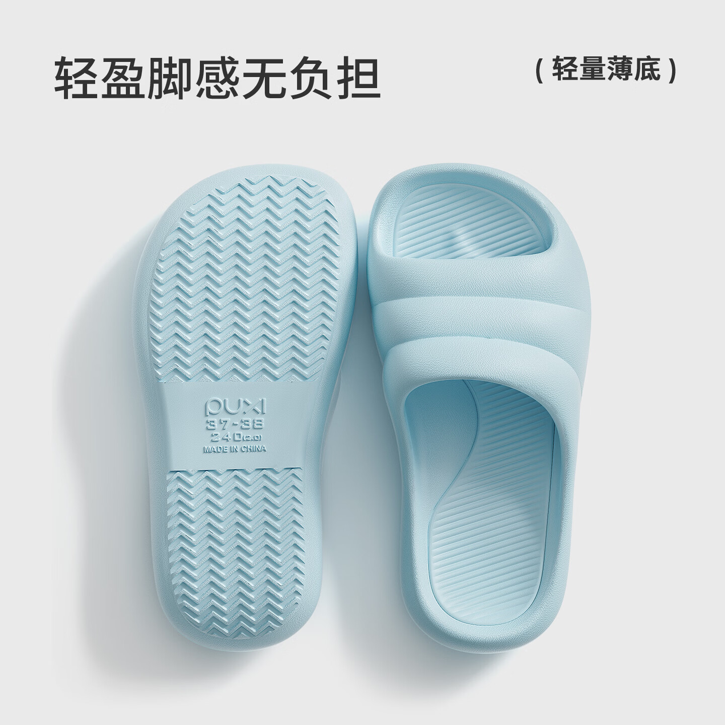 朴西星阑室内居家女士凉拖鞋2026新款浴室洗澡防滑eva平底拖鞋男 香芋紫 37-38