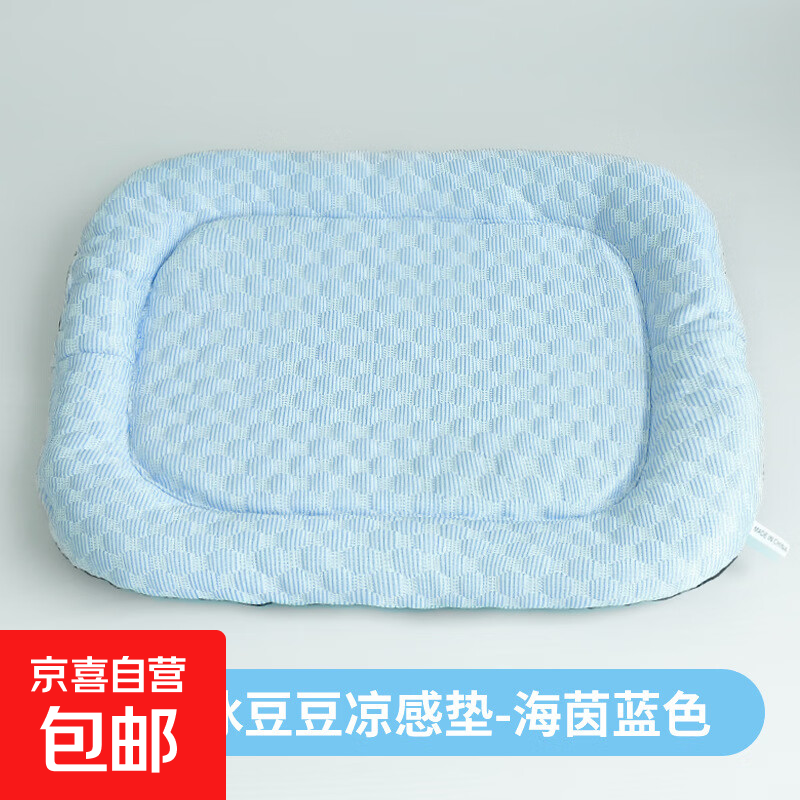 宠物猫狗清凉冰窝垫45*35 15.1元，萌墩墩高分子降温凝胶冰垫 8.4元 - 线报酷