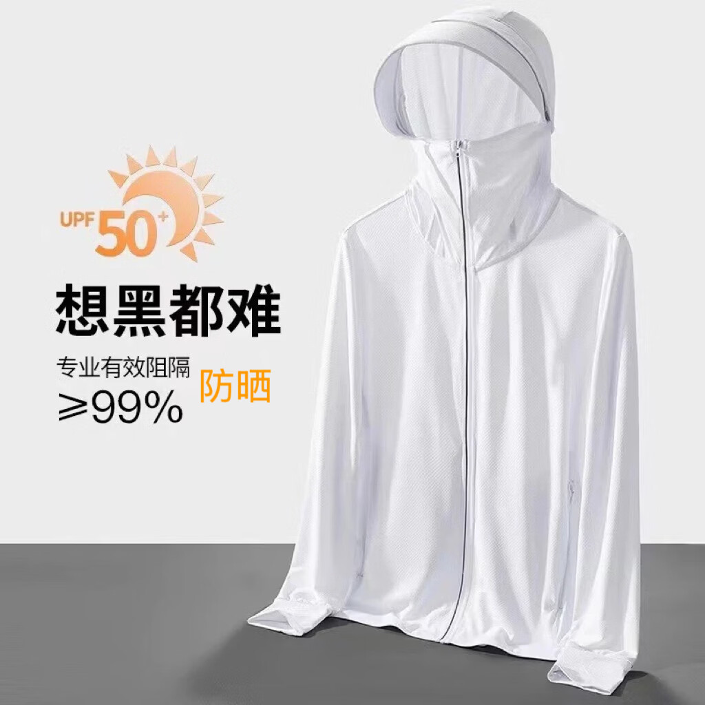 锐图森冰丝防晒衣男款2026夏季新款防晒超薄透气防晒服户外钓鱼外套上衣 帽檐防晒衣【浅灰色】 XL （建议110-125斤）