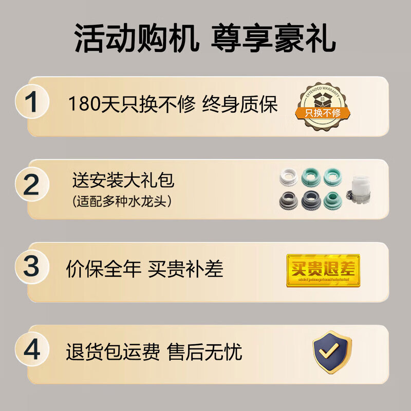 德思克家用水龙头净水器厨房自来水直饮前置过滤器除水垢余氯去异味厨房卫生间专用净水机蓝光抑菌活性炭 一机六芯【蓝光抑菌+0.01微米超滤】