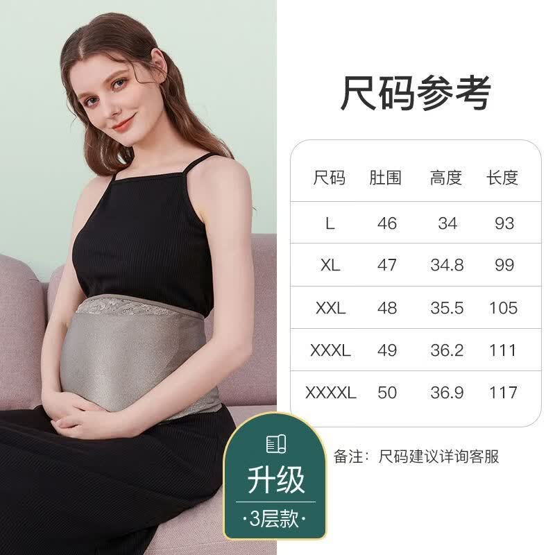 婧麒（JOYNCLEON）防辐射服孕妇装正品衣服肚兜隐形上班族电脑怀孕期女内穿四季 【升级*银灰色jy1036】三层贴身 L【孕前体重90斤以下】