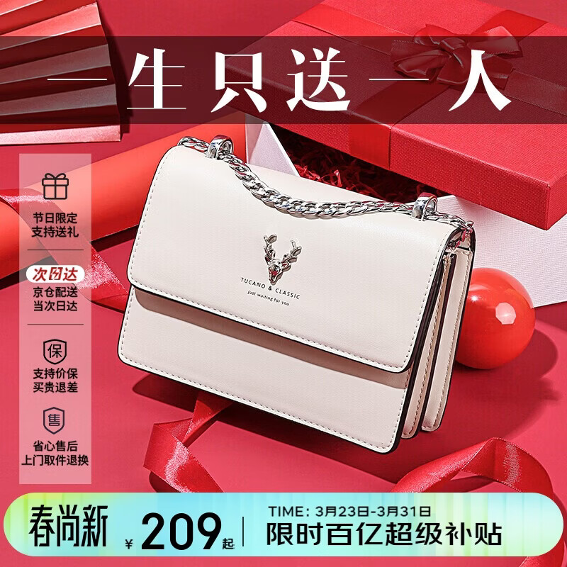 啄木鸟（TUCANO）女包2026新款包包牛皮斜挎女士轻奢小众腋下单肩包生日礼物送女生