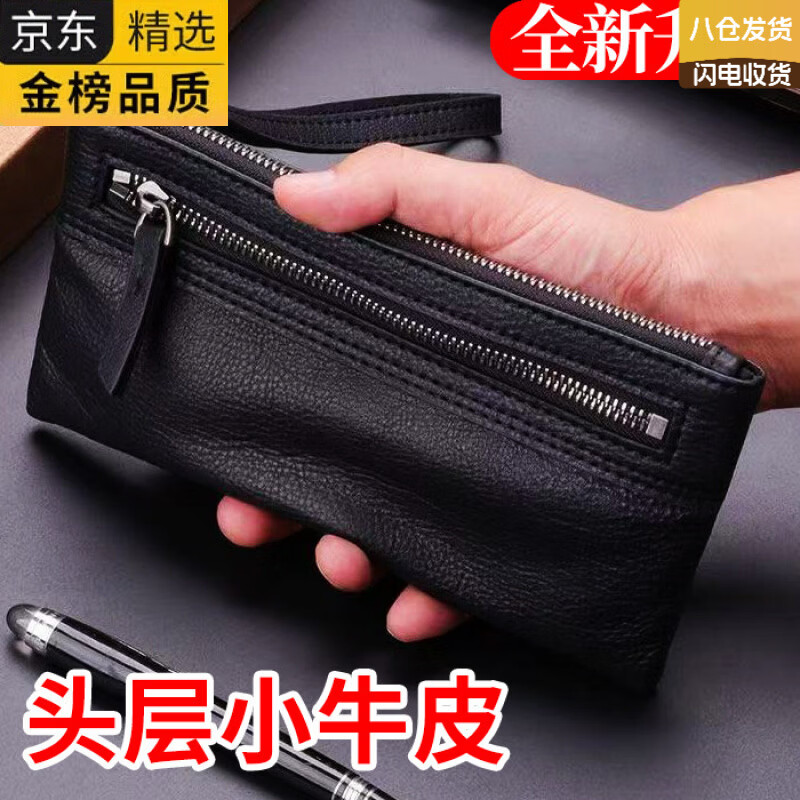 EKK日本进口品牌男士手包头层牛皮钱包女长款真皮多功能拉链手拿包手 黑色