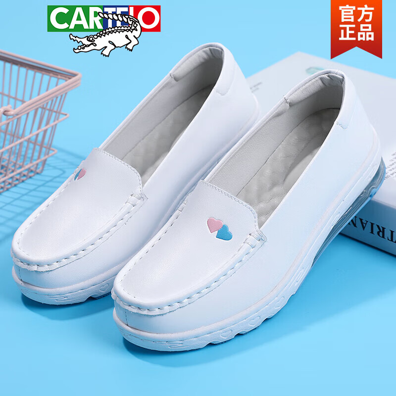 卡帝乐鳄鱼高端品牌气垫护士鞋女软底透气秋冬季不易臭脚厚底增高真皮