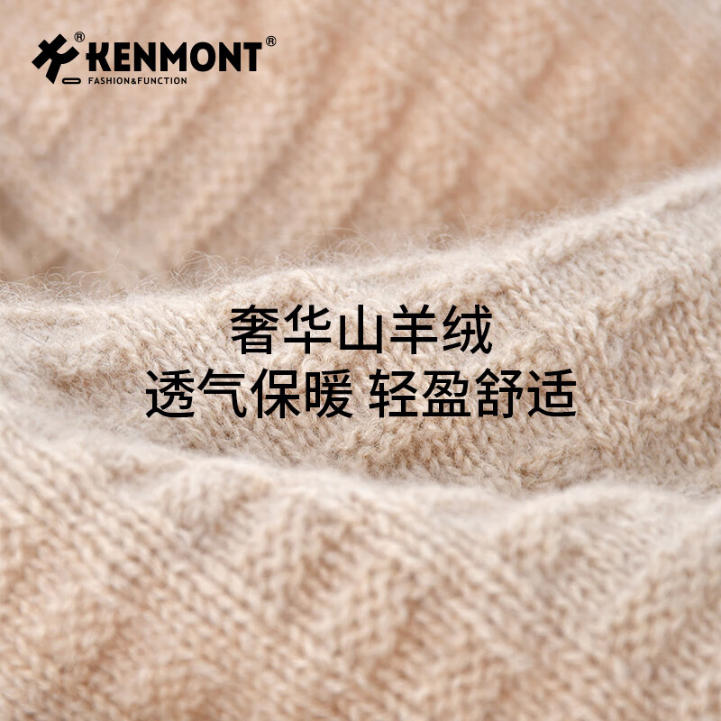 卡蒙（Kenmont）高级感全山羊绒保暖后托毛线帽女产后亲肤保暖透气高档月子帽9544 奶油米 57-59cm