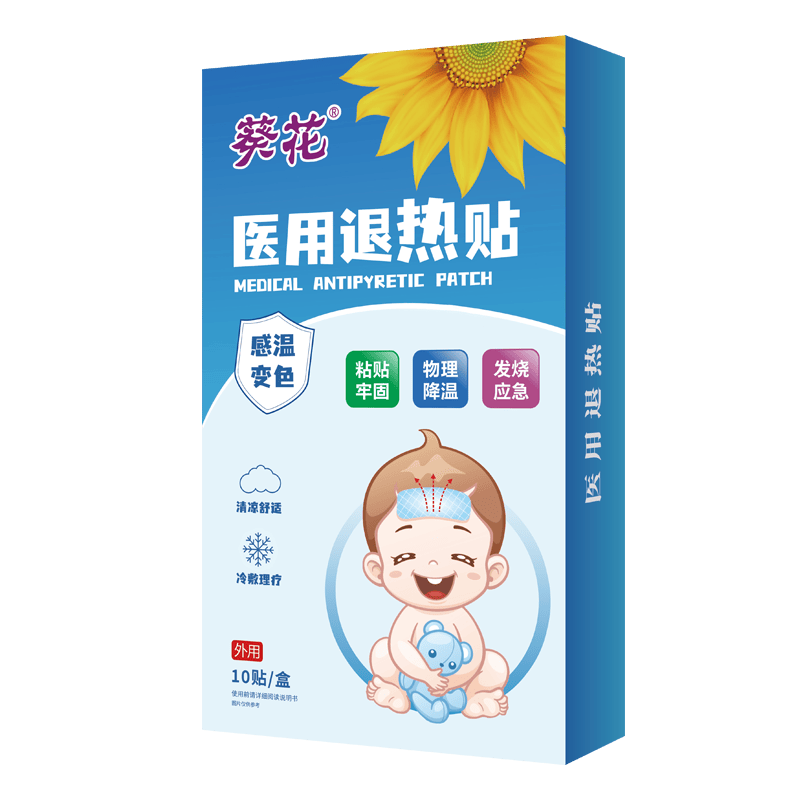 ����ҽ��������������Ӥ�׶�ͯ��������ɢ�����������±����� 10�� 11.88Ԫ