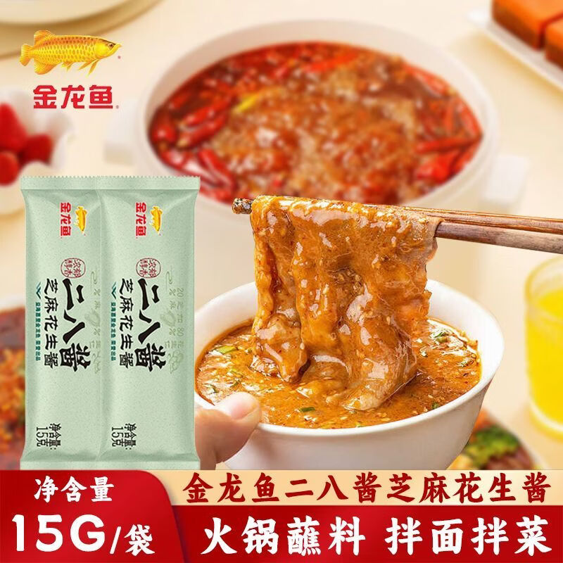 金龙鱼芝麻花生酱(二八酱)15g 火锅蘸料调味好吃 15g*5袋