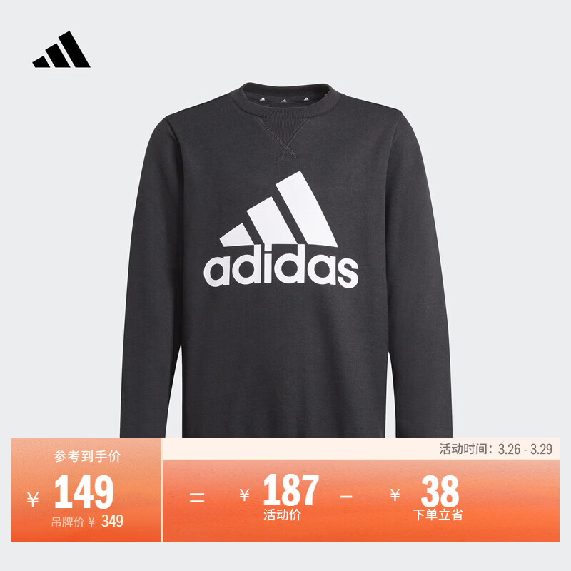 adidas男大童运动圆领长袖卫衣套头衫儿童秋季阿迪达斯官方轻运动   黑色/白   110