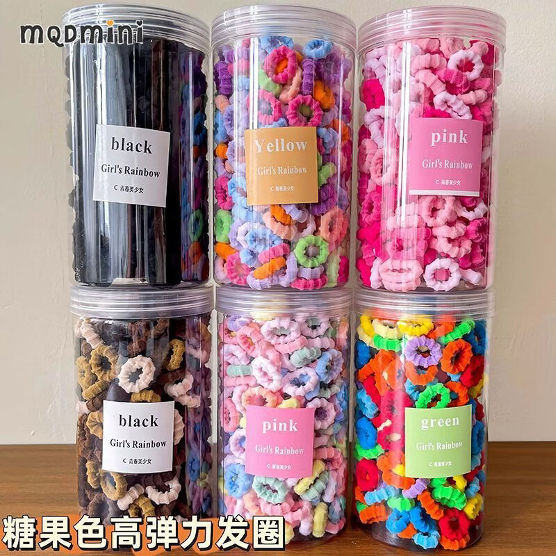 小红书同款弹性糖果色AA 咖色+黑色(OP袋装400根) 儿童皮筋