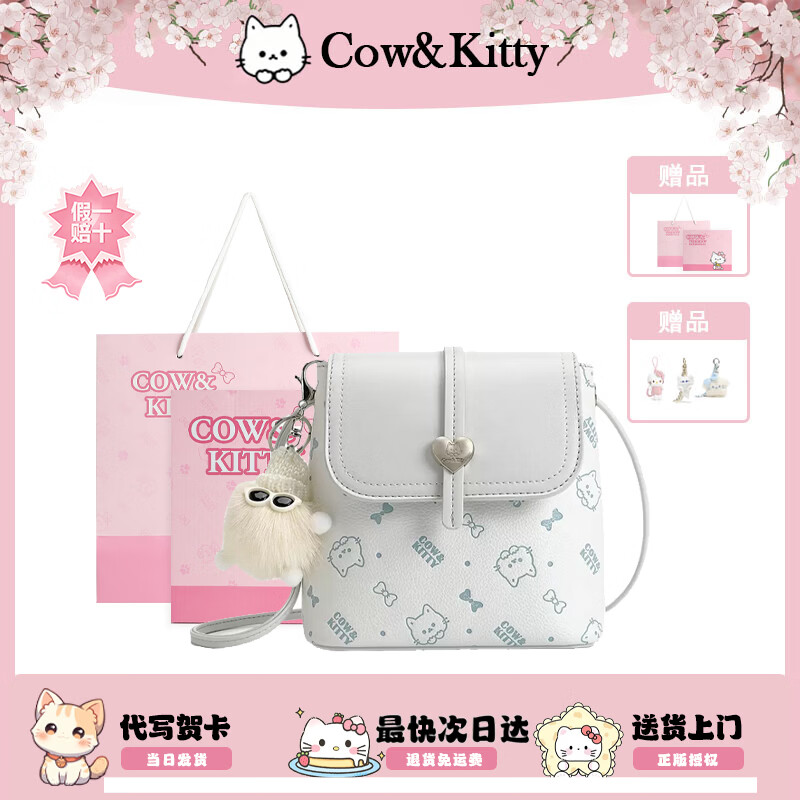 ���ڲ�����COW&KITTY����б��С����Ů2025�¿�С��ins�ɰ���ѧ���ֻ��� ��ɫ�����Ҽ�+��С� 48.8Ԫ
