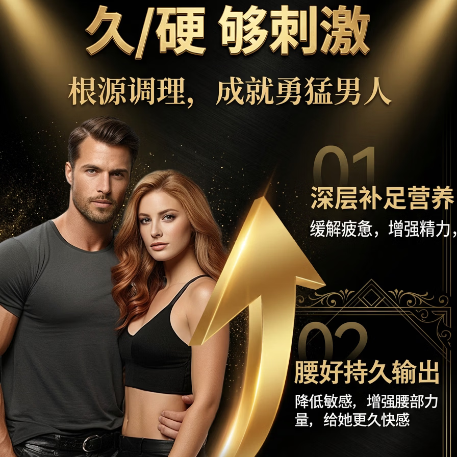 叙娅摩根AX能量人参粉马来西亚男性功能糖【正品海外购】【顺丰保密邮】 【散装1包】 4mg*1包 【一包分三次,每天吃一次】