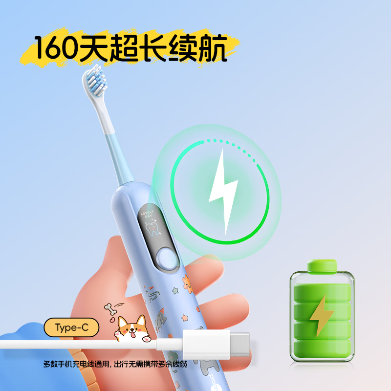 博皓（prooral）儿童电动牙刷5-12岁适用青少年儿童声波振动智能牙刷软毛牙刷护龈防蛀牙 男女宝礼物 X800 蓝色| 可视智能屏幕