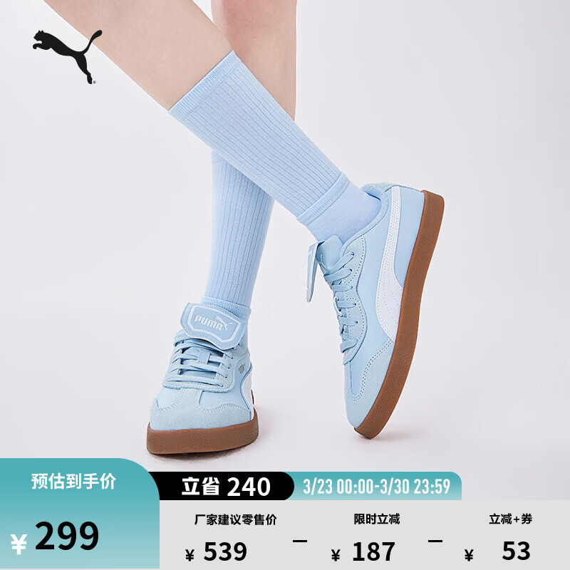 彪马（PUMA）德训鞋|复古蓝色T头鞋翻盖鞋女款新款春休闲鞋CLUB404476 浅蓝色-白-06 38