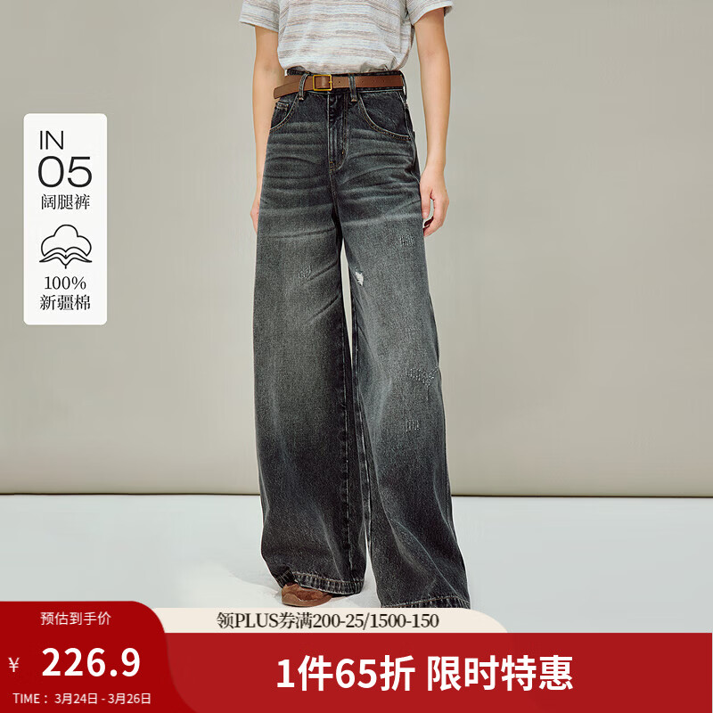茵曼（INMAN）复古水洗猫须纯棉阔腿牛仔裤2026春季女装新款休闲宽松长裤 	黑灰色 27