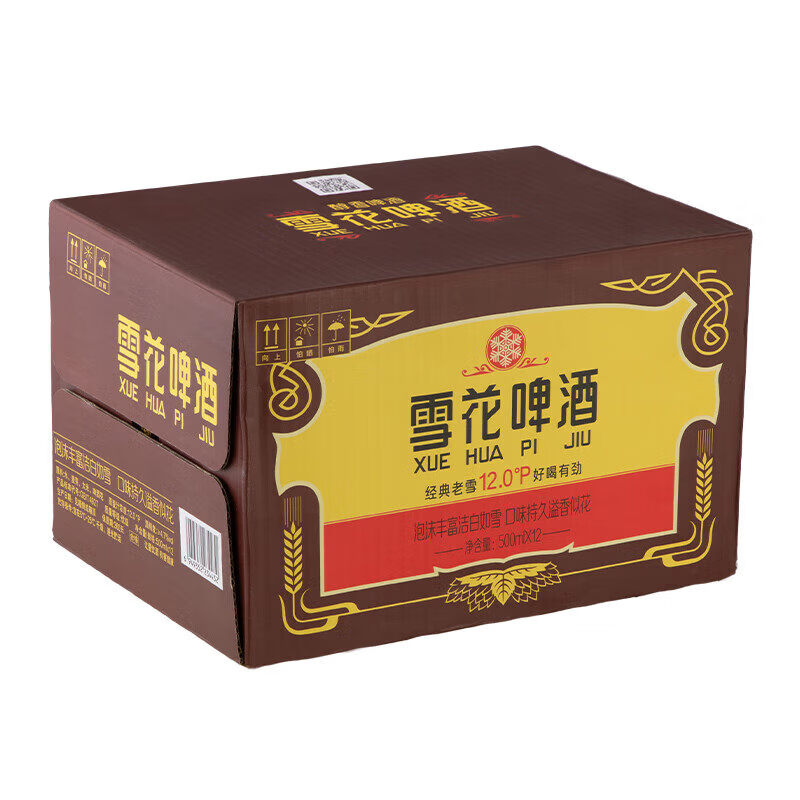 雪花啤酒 经典沈阳老雪花麦香浓郁 500mL 12罐 整箱装 500ml 12罐 整箱装 500mL 12瓶 整箱装