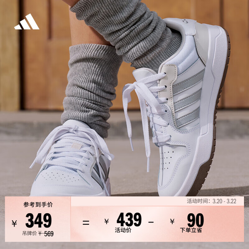 adidas ENTRAP美式校园风运动少年感复古篮球风板鞋男女阿迪达斯   白色/暗银金属/树脂黄   38