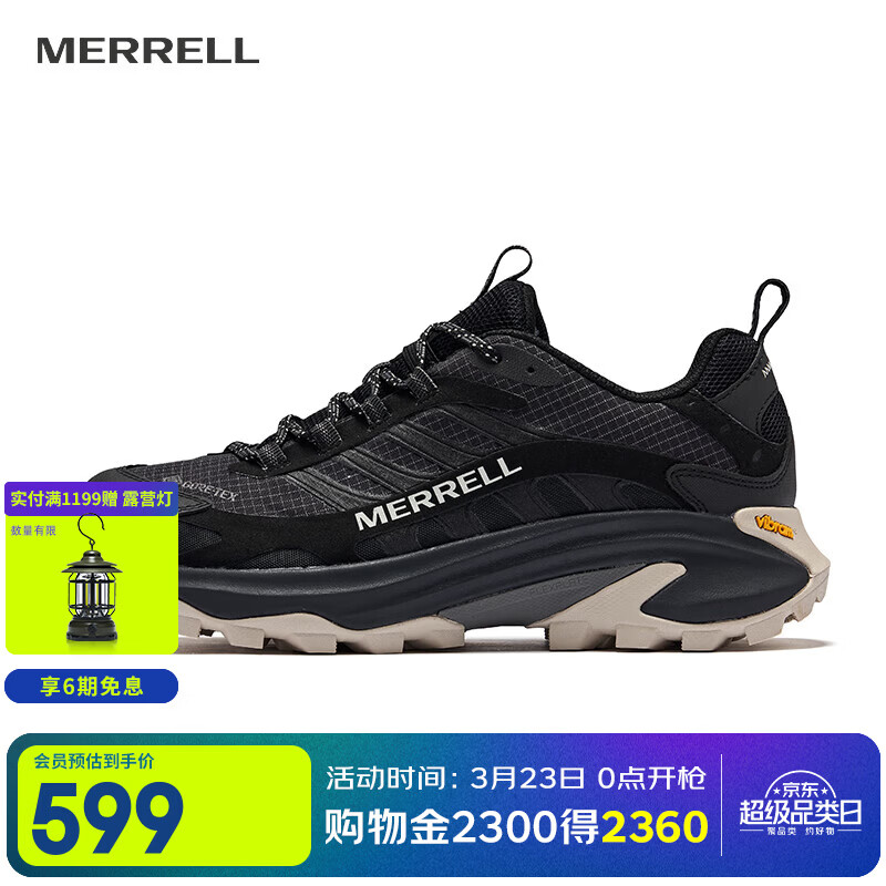 迈乐（Merrell）MOAB SPEED 2GTX户外低帮男女款越野鞋防水防滑轻量越野跑徒步鞋 J500453黑色男 42
