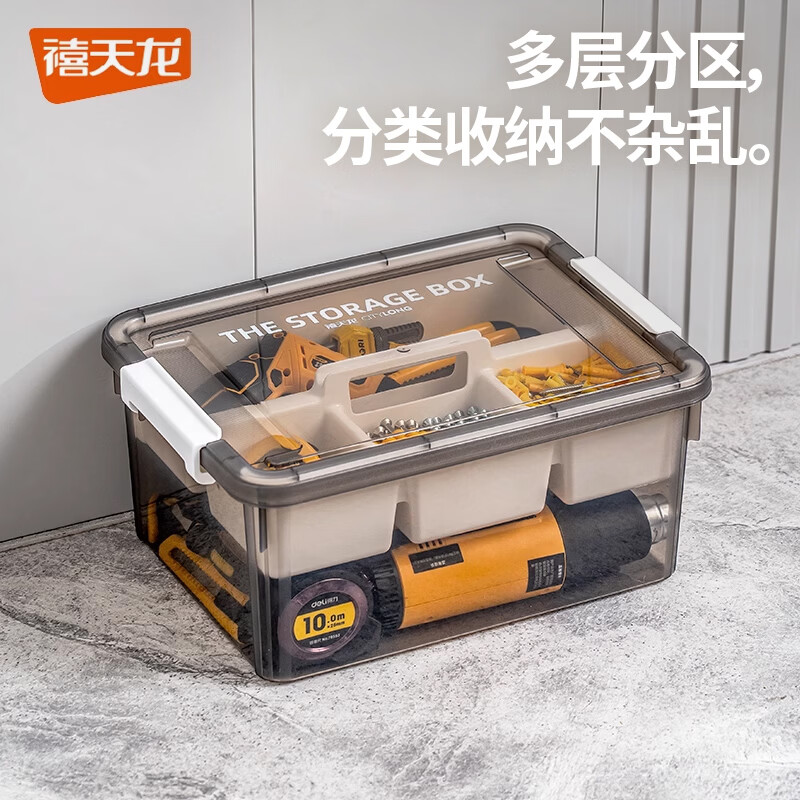 禧天龙工具收纳箱零件储物盒车载分类收纳箱户外露营整理箱 烟熏灰+白色隔板【30*40*19cm】3个装