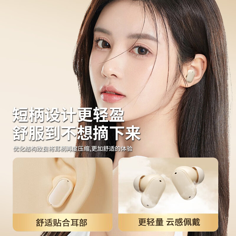 魔牛道【2026新款 柏林之声】真无线蓝牙耳机入耳式双耳降噪运动游戏低延迟超长续航适配华为oppo苹果 旗舰-皓月白【全景音质+云感佩戴+久戴不痛】 旗舰版【适用华为苹果小米vivo】