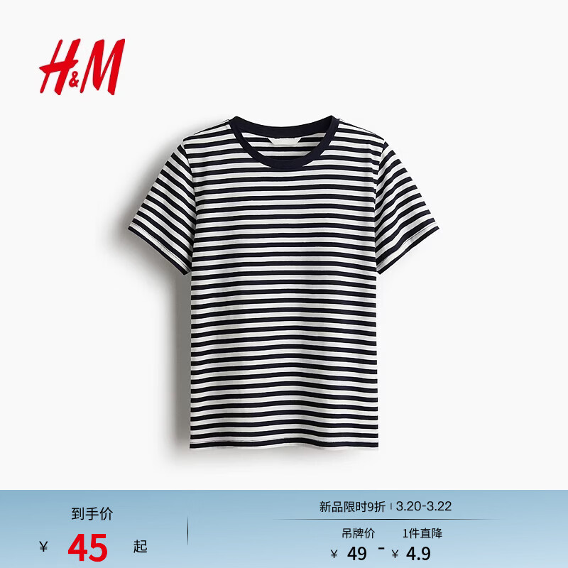 H&MŮװT������Բ��ʱ�����м�Լ�������ʶ�������1270848 ��ɫ/���������� M 165/96 24.5Ԫ