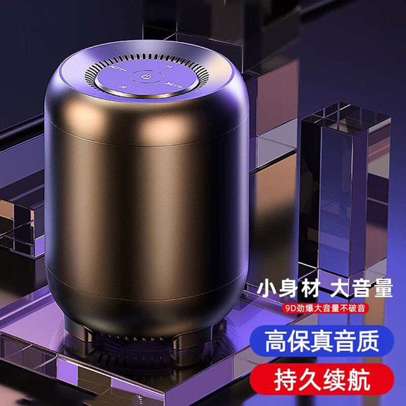 aseblarm 蓝牙音箱小音响超重低音炮迷你无线家用小型高端户外大音量