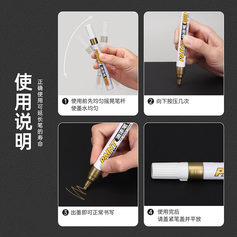 宝克（BAOKE）碑文补漆笔墓碑描字笔描碑笔石碑填描字笔描红笔石碑油漆笔防水不掉色碑文红漆补漆笔扫墓墓碑上色 【扫墓推荐】红色3支+黑色2支+金色2支+黄色1支