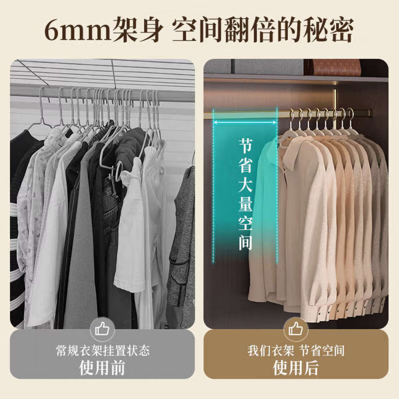 WCZ德国衣架家用挂衣服防滑无痕晾衣架防肩角不起包大衣撑子衣柜专用 静谧灰 防滑无痕-加固加厚-整理师同款 50支