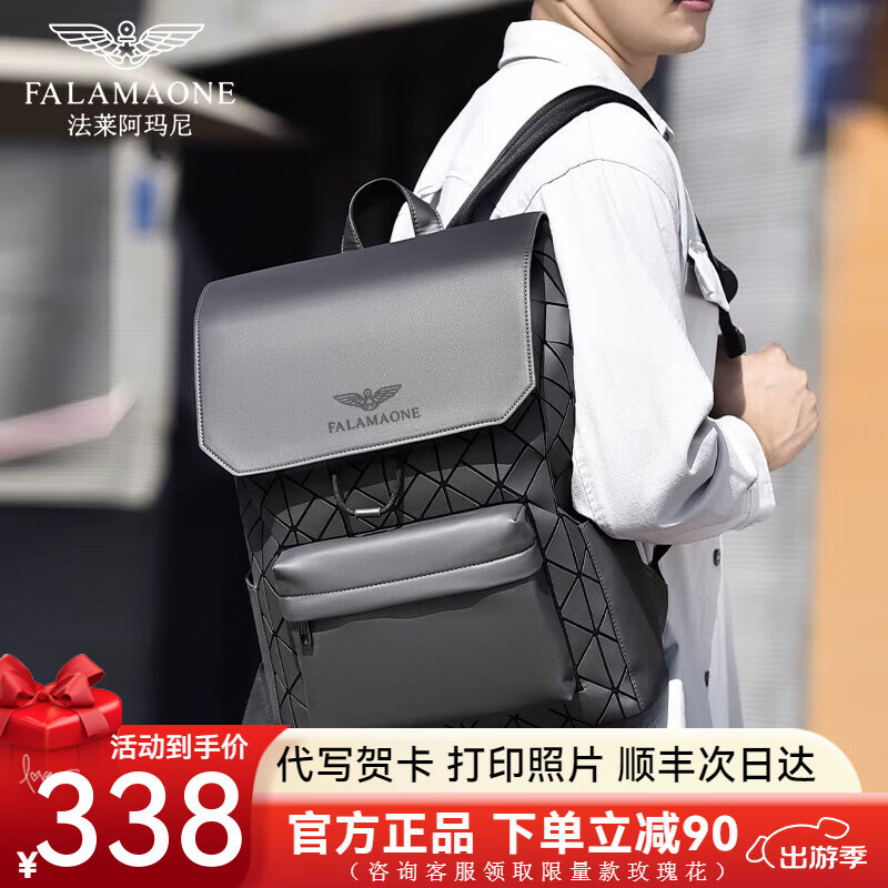 FALAMAONE男士双肩包男潮牌多功能电脑背包时尚潮流大容量旅行包学生书包 灰色