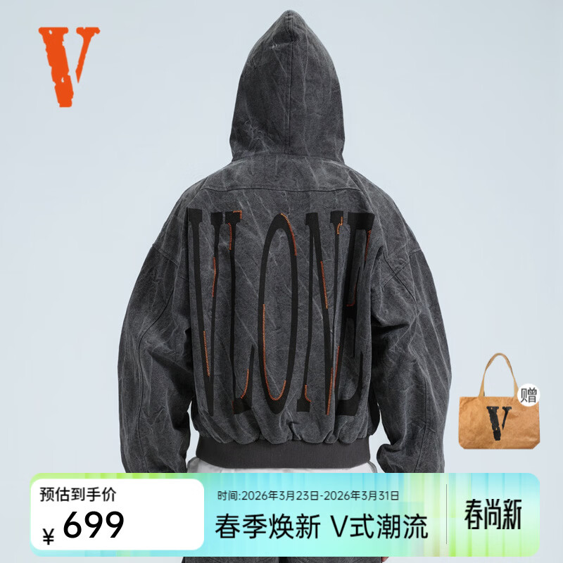VLONE大LOGO系列 刺绣元素重磅树枝纹水洗做旧宽松连帽外套 男女同款 VLBO25003灰橙 XL