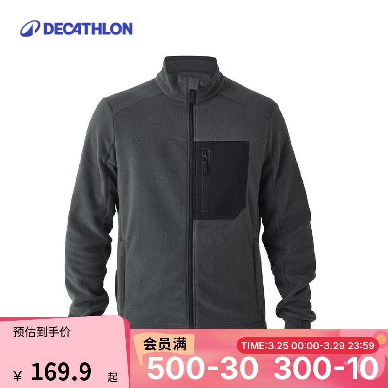迪卡侬秋冬户外防风保暖抓绒衣内胆男士摇粒绒夹克黑灰XL-4995851