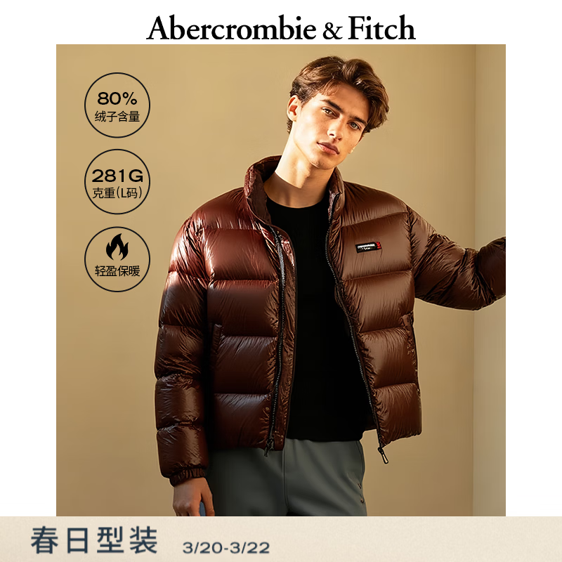 Abercrombie &amp; Fitch男装25秋冬新款美式双拉链LOGO立领羽绒服外套132-5199 棕色 M (180/100A)