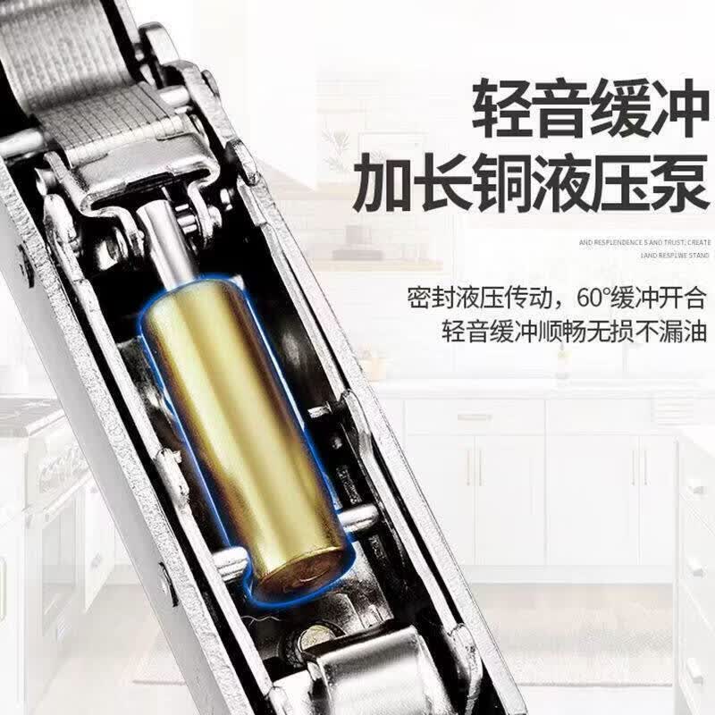 溥畔两只装不锈钢铰链液压静音缓冲阻尼飞机橱柜衣柜门五金合页 正宗铜芯SUS304不锈钢/大弯自卸[两只]