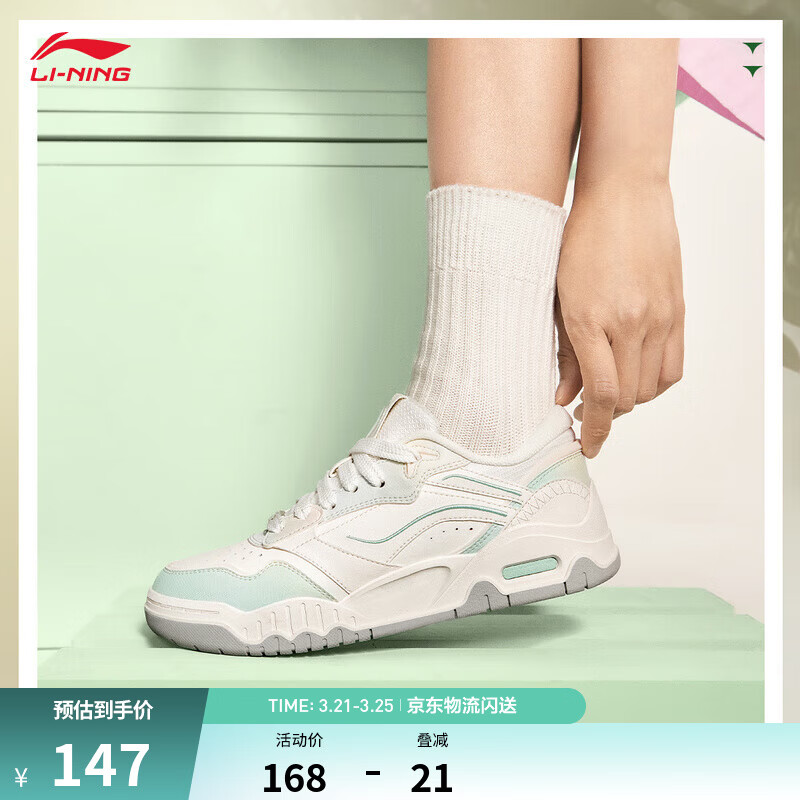 李宁月白3丨板鞋女鞋小白鞋透气减震回弹春夏季经典休闲运动鞋 云雾白/浮水绿-4 甜桃奶绿 37