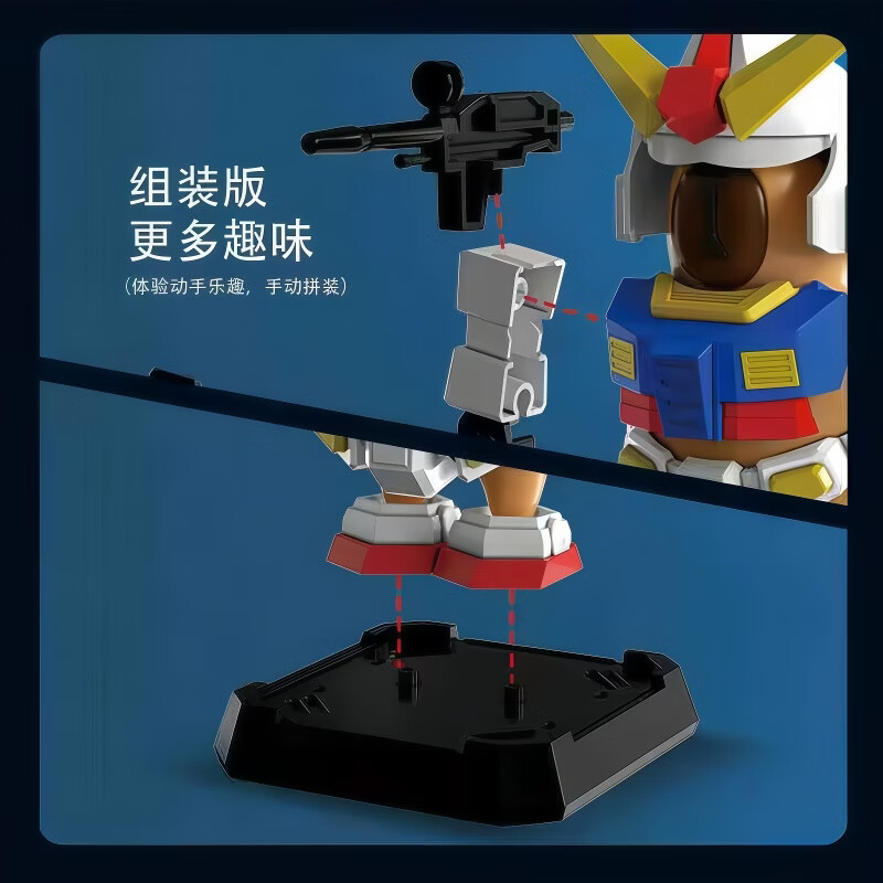 中精质造卡皮巴拉矮达高达摆件拼装变形机甲矮达水豚公仔新款手办摆件玩具 卡皮高达/配送底座 精致做工无毛边