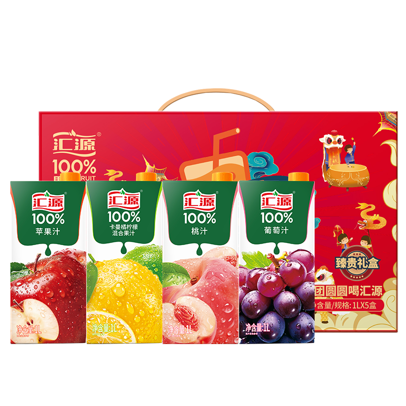 汇源100%臻贵礼盒桃苹果葡萄柠檬混合随机至少3种多口味1Lx5盒
