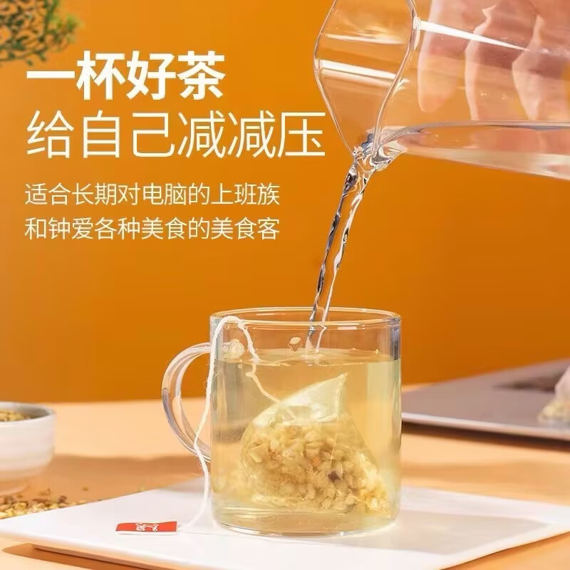 黄苦荞茶麦香型大凉山饭店专用精选免煮荞麦茶包小袋装通排茶 1袋*30包