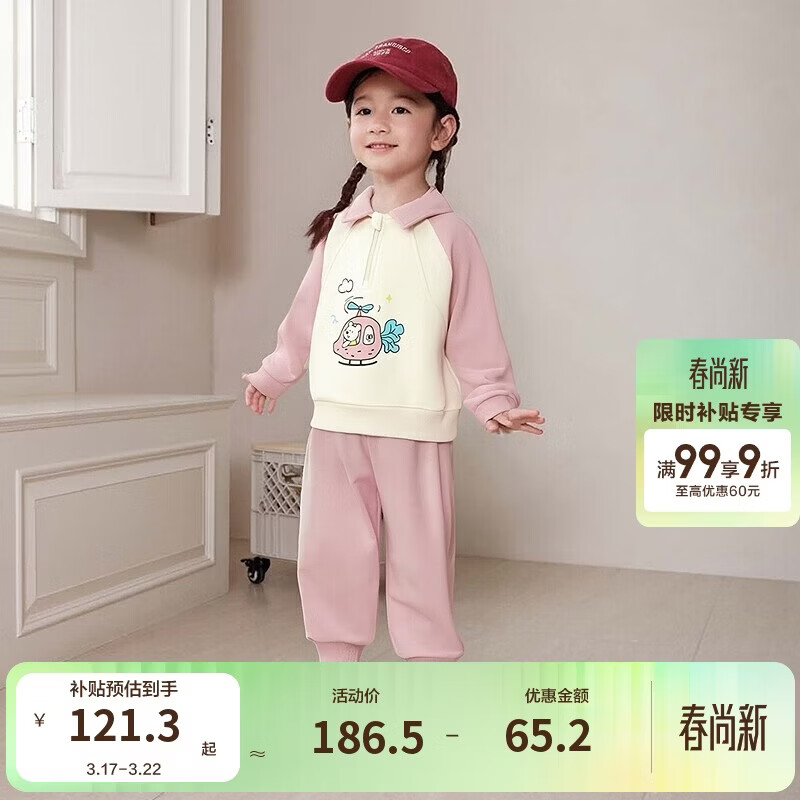 巴拉巴拉童装儿童长袖套装宝宝入园两件套男童女童秋装2025萌209325104203