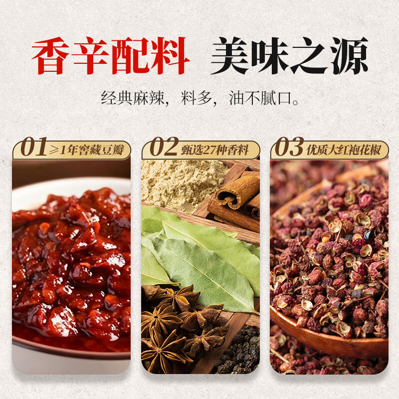 饭巢重庆特辣老火锅底料牛油麻辣烫冒菜串串火锅底料商用调料升级包装 【微辣】老火锅底料200g