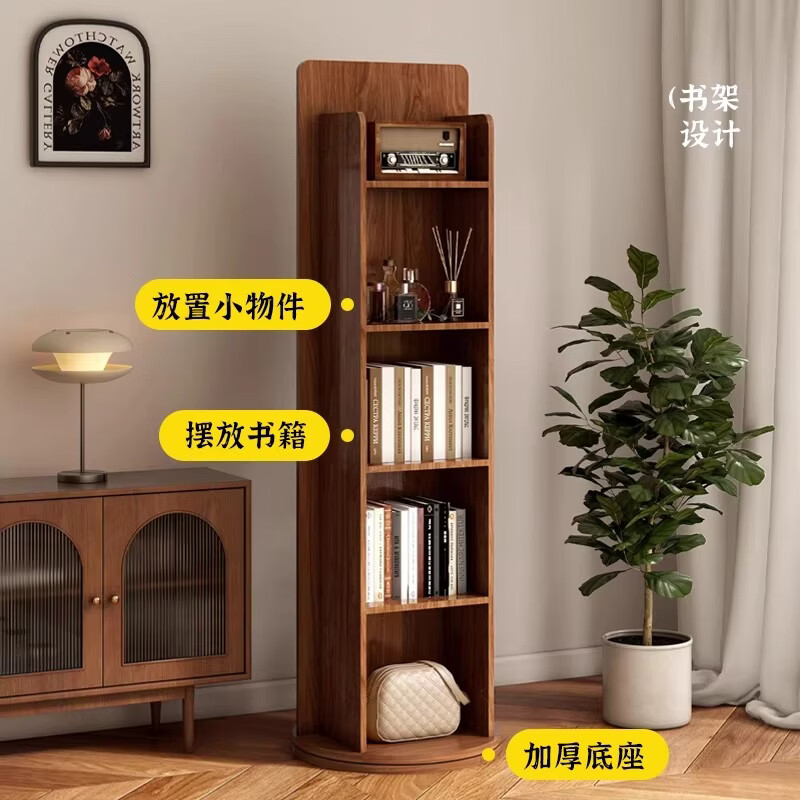 全身镜家用落地镜可旋转移动穿衣镜杂志书架储物一体试衣大镜子 【方形款】胡桃色168*36cm[旋转|书架|储物]