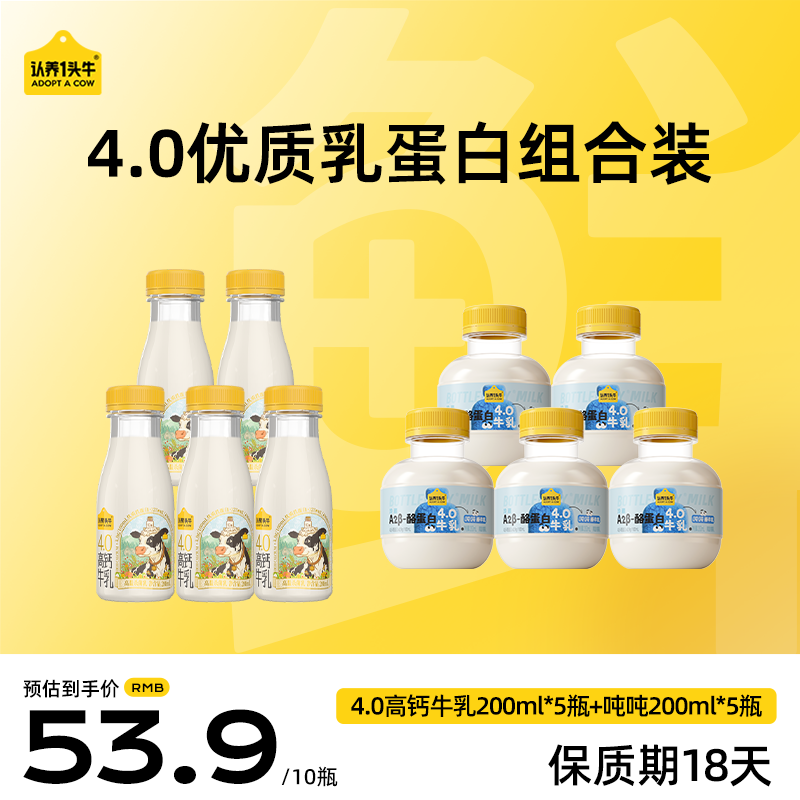 充足库存！门店4元一个！沪上阿姨面包组合