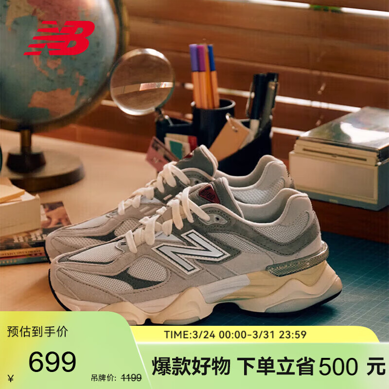 NEW BALANCE 老爹鞋男鞋女鞋千禧小象蹄厚底休闲运动鞋9060系列U9060GRY 43