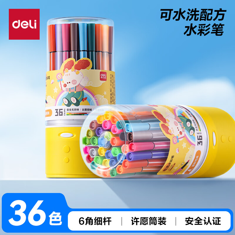得力（deli）36色可洗水彩笔六角笔杆儿童学生画画彩色涂色彩色笔生日许愿筒装水彩笔开学礼物男女孩