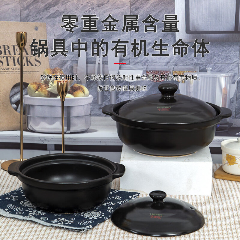 咏幻华美冠耐高温砂锅 商用陶瓷煲仔饭锅 中式风格陶土米线锅 华美冠平锅10000毫升[无盖子]直径 0ml