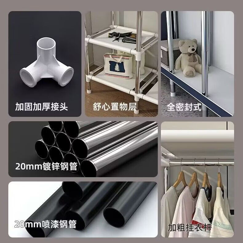 简易衣柜家用卧室组装全钢架加粗加厚布衣柜结实耐用出租房收纳橱 长度84灰色
