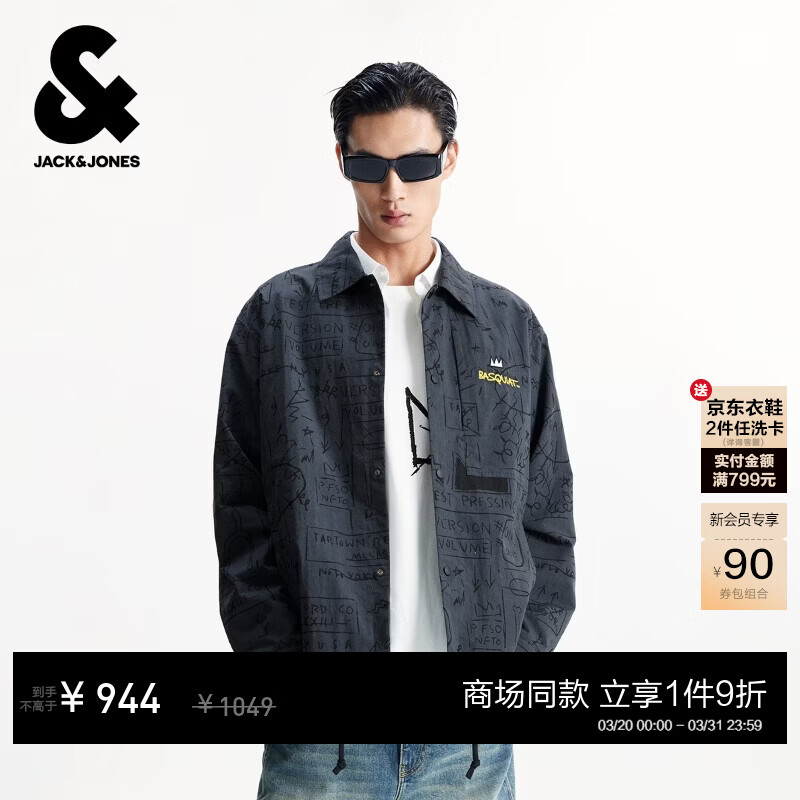 杰克·琼斯（JACK&amp;JONES）【BSQ联名】男装春季新款时尚满印宽松休闲翻领夹克外套226121071 E44黑砂色 常规 XL （185）
