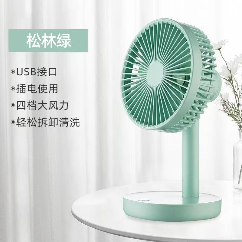 HYUNDAI台式风扇桌面风扇家用床头风扇老式台式电风扇宿舍办公室转页扇卧室客厅摇头轻音大风力台扇 白色充电款+7000毫安+摇头款