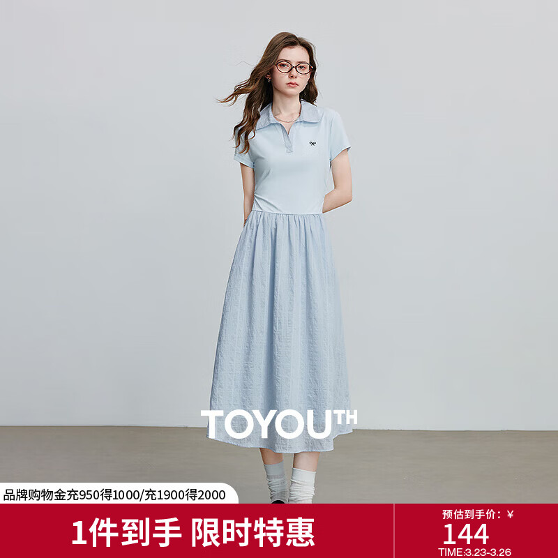 初语学院风连衣裙女2025夏季新款MIU系莱赛尔棉质修身POLO裙 水蓝色 L